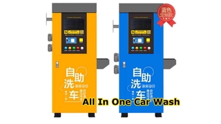 ZL05KL Selbstbedienungs-Autowaschmaschine, All-in-One
